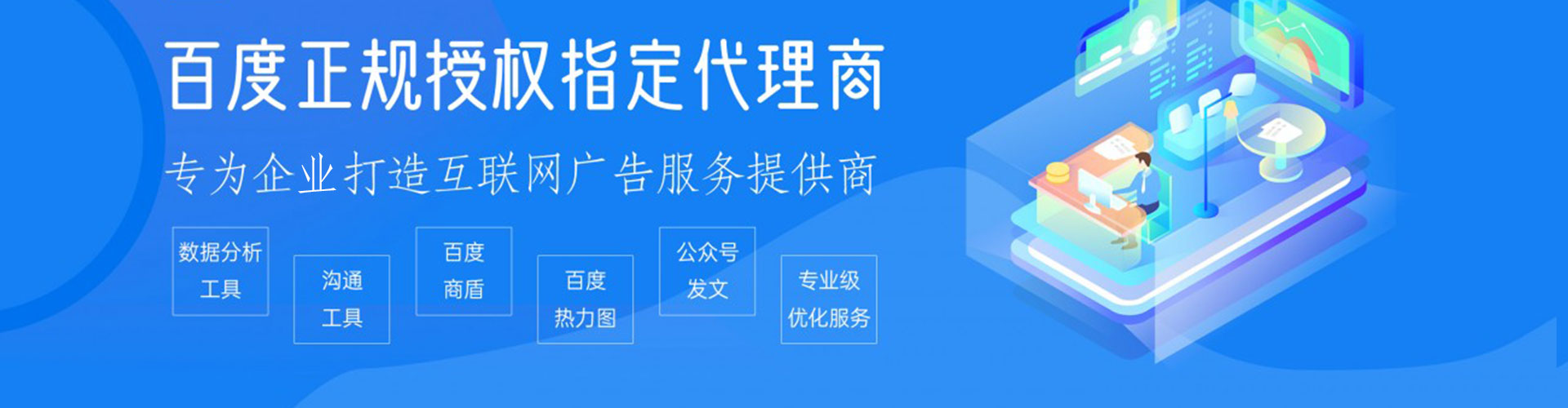 嘉鱼信息流广告